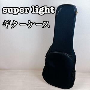 【鍵付き】スーパーライト　ギターケース　2way セミハード　ブラック