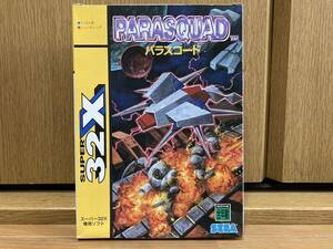 メガドライブ スーパー32X パラスコード PARASQUAD 美品 MD