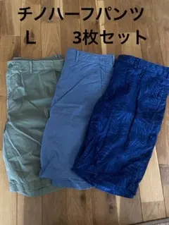 ユニクロ　チノハーフパンツ　3枚セット