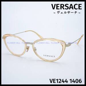 【新品・送料無料】 ヴェルサーチ VERSACE メガネ フレーム キャットアイ VE1244 1406 クリアーオレンジ メンズ レディース めがね 眼鏡