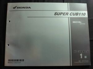 SUPER CUB110（NBC110/JA10/JA10E）スーパーカブ110　1版　11KZVC01　HONDAパーツカタログ（パーツリスト）