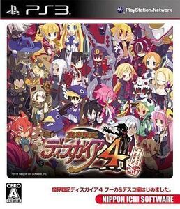 中古PS3ソフト 魔界戦記ディスガイア4 フーカ＆デスコ編はじめました[通常版]