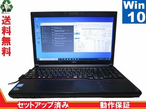 富士通 LIFEBOOK A553/H【Celeron 1000M 1.8GHz】　【Windows10 Pro】 長期保証 [88930]