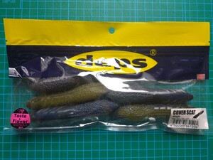 deps デプス COVER SCAT カバースキャット 4inch #20ウォーターメロンプロブルー 新品未開封 ストック品