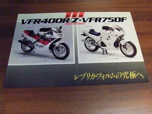 VFR400R　VFR400Z　VFR750F　アクセサリーカタログ　1枚もの