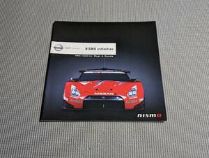 日産 ニスモ コレクション カタログ 2008年 NISMO Wear & Goods