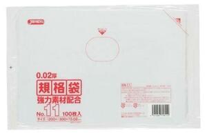 規格袋11号100枚入02LLD+メタロセン透明 KN11 まとめ買い 100袋×5ケース 合計500袋セット 38-423