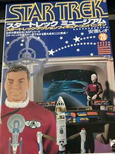 ★本映画【スタートレック ミュージアム アクションフィギュアコンパニオン 安斎レオ】おもちゃ図鑑写真集甚