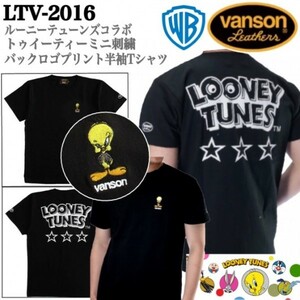 特価 VANSON×LOONEY TUNES コラボ トゥイーティー ミニ刺繍 バックロゴプリント 半袖Tシャツ LTV-2016-BLACK-L アメカジ バイカー キャラT