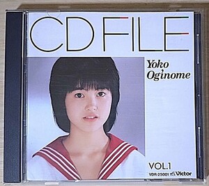 CD『CD FILE　VOL.1』荻野目洋子／CDファイル／坂本龍一