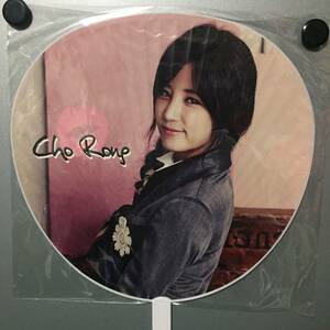 ◆新品未開封◆ APINK 【 special event ～Page１～ Mr.Chu 】 うちわ チョロン ◆ 日本限定 リリイベ 公式グッズ 完売品 Mr Chu