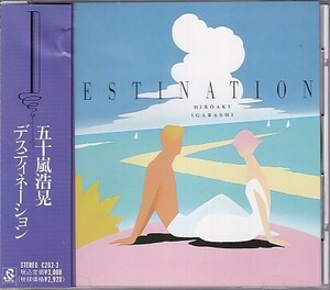 CD 五十嵐浩晃 DESTINATION デスティネーション