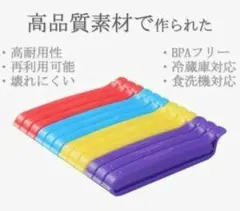 袋止めクリップ 絞り袋クリップ 12個セット キッチン 事務用品クリップ