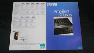 『SANSUI(サンスイ)Amplifiers&Tuners(アンプ・チューナー) カタログ 1982年2月』AU-X11/AU-D907F EXTRA/AU-D707F EXTRA/AU-D607F EXTRA