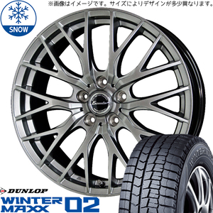 NBOX タント アルト スペーシア 145/80R13 スタッドレス | ダンロップ ウィンターマックス02 & エクシーダー E05 13インチ 4穴100