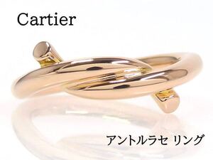 Cartier カルティエ 750 アントルラセ リング ピンクゴールド #49