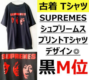 即決送料無料 / 古着Tシャツ SUPREMES シュプリームス プリントTシャツ 黒 Mサイズ位 / デザイン◎ R&B, SOUL, ソウル, モータウン 音楽　