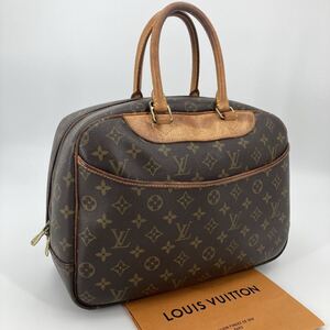 1円〜【鑑定済】ルイヴィトン モノグラム ドーヴィル ハンドバッグ M47270 LOUIS VUITTON ブラウン 旅行かばん ミニボストンバック