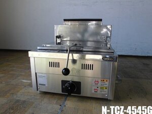 中古厨房 業務用 タニコー 卓上型 ガス餃子グリラー 餃子焼き器 N-TCZ-4545G 都市ガス 能力24個 圧電式 ぎょうざ ギョーザ 2018年製