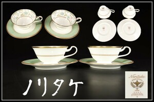 久39 Noritake 【ノリタケ】 上級 YOSHINO ヨシノ 9983 カップ＆ソーサー 4点 2セット 箱付 未使用 美品