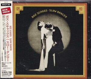 即決(C248)【ボズ・スキャッグス/Boz Scaggs　スロー・ダンサー/Slow Dancer=AOR名盤！DSDマスタリング】帯付/良品