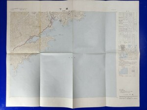 25000分の1地形図【下里】国土地理院発行・平成2年修正測量・平成3年発行●書込あり●　《紀勢本線・太地町・紀伊勝浦町・熊野古道大辺路》