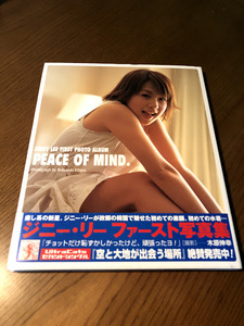 Peace of mind. Jinny Lee first photo album　ジニー・リー ファースト写真集　初版・帯付き・美品