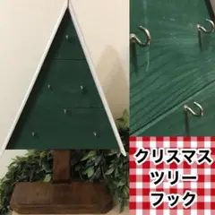 ハンドメイド 木製 クリスマスツリー フックスタンド キーフック 置物 Xmas