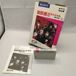 【1円スタート】 聖飢魔Ⅱスペシャル 悪魔の逆襲! MSX 動作確認済