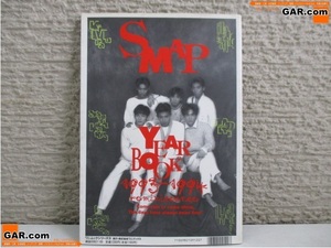 KH20 本 「SMAP YEAR BOOK 1993-1994」 ワニムックシリーズ⑨ スマップ 中居正広 木村拓哉 稲垣吾郎 草彅剛 香取慎吾 森且行 6人