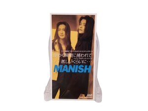 中古CD MANISH「煌めく瞬間に捕われて/眩しいくらいに・・・」