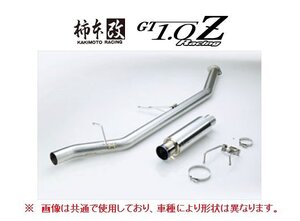 送り先限定 柿本 GT1.0Zレーシング マフラー アルテッツァ SXE10 T11344