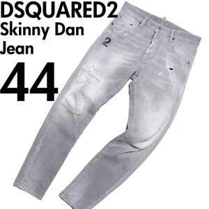 20SS DSQUARED2 ディースクエアード Skinny Dan Jean ダメージ加工 スキニー デニム パンツ 44 グレー S74LB0694