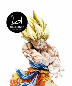 ドラゴンボール　フィギュア　DRAGONBALL LEGENDS 孫悟空　かめはめ波 リペイント　二次元彩色　2d