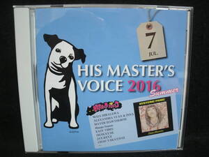 ●送料無料●中古CD● HIS MASTER