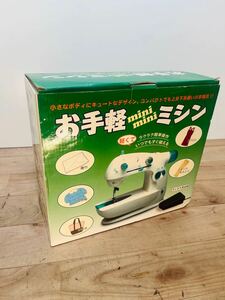 アイメディア お手軽 minimini ミシン コンパクトミシン レトロ 電池駆動　電源アダプタ、フットスイッチ付き　美品