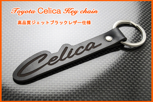 ST GT RA28 TA22 2000GT マフラー 車高調 ヘッドライト フロント リア バンパー セリカ CELICA ロゴ ジェットブラックレザー キーホルダー