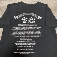 和の杜スタジオめでたい 和楽器コンサート 宝船 2018 LIVE Tシャツ 黒