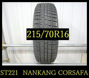 【ST221】FK4011093送料無料・代引き可 店頭受取可 2020年製造 約7.5部山 ●NANKANG CORSAFA●215/70R16●1本