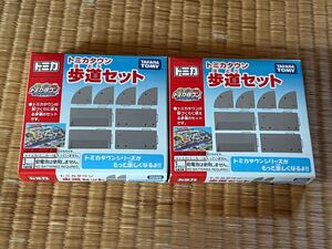 トミカタウン　歩道セット　2個セット