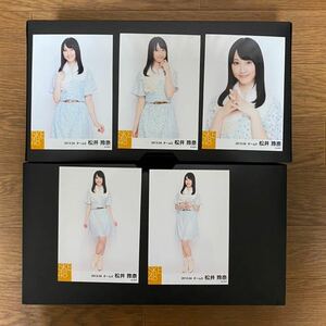 SKE48 松井玲奈 写真 個別 2013.04 5種コンプ