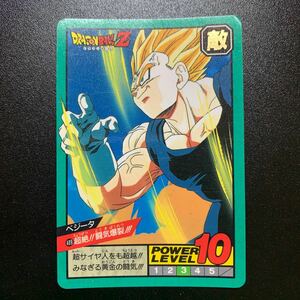 【美品】ドラゴンボールZ カードダス スーパーバトル第10弾 No.409 ベジータ