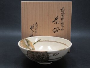 D0049 杉田祥平 清閑寺窯 色絵 団扇に秋草画 茶碗 抹茶碗 平茶碗 茶器 茶道具 共箱