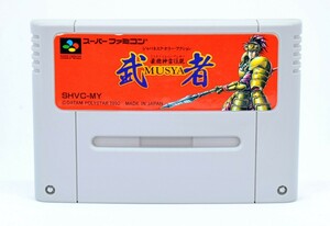 SFC 豪槍神雷伝説 武者 MUSYA ソフトのみ スーパーファミコン ソフト 中古