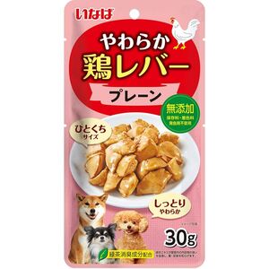 いなばペットフード いなば やわらか 鶏レバー プレーン 30g 犬用おやつ