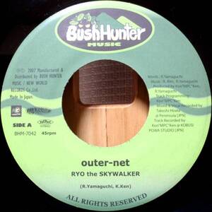 試聴 7inch. ジャパレゲ RYO THE SKYWALKER / OUTER-NET □reggae hip hop ダンスホール