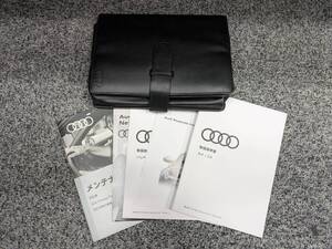 ☆YY20098 Audi アウディ A4 S4 8WCVK 取扱説明書 取説 2017年発行 メンテナンスノート 車検証レザーケース付 全国一律送料600円