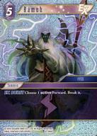 中古ファイナルファンタジーTCG 12-088C[C]：(ホロ)Ramuh/ラムウ