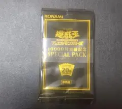 遊戯王　10000種突破記念 special pack　６パック　帯つき