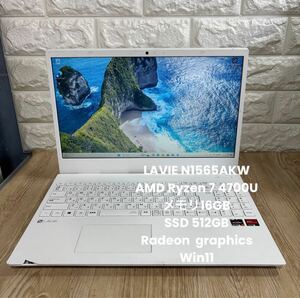 NEC LAVIE N1565AKW AMD Ryzen 7 4700U メモリ16GB SSD 512GB Win11 #4093